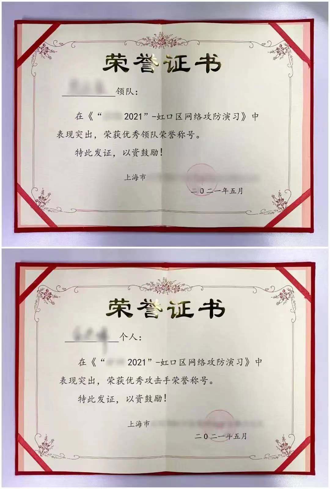 ÉùÓþÖ¤Êé ÉùÓþÖ¤Êé