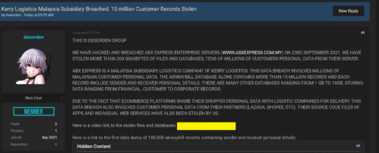 Desorden������ȡ��������ABX Express 200GB����.png