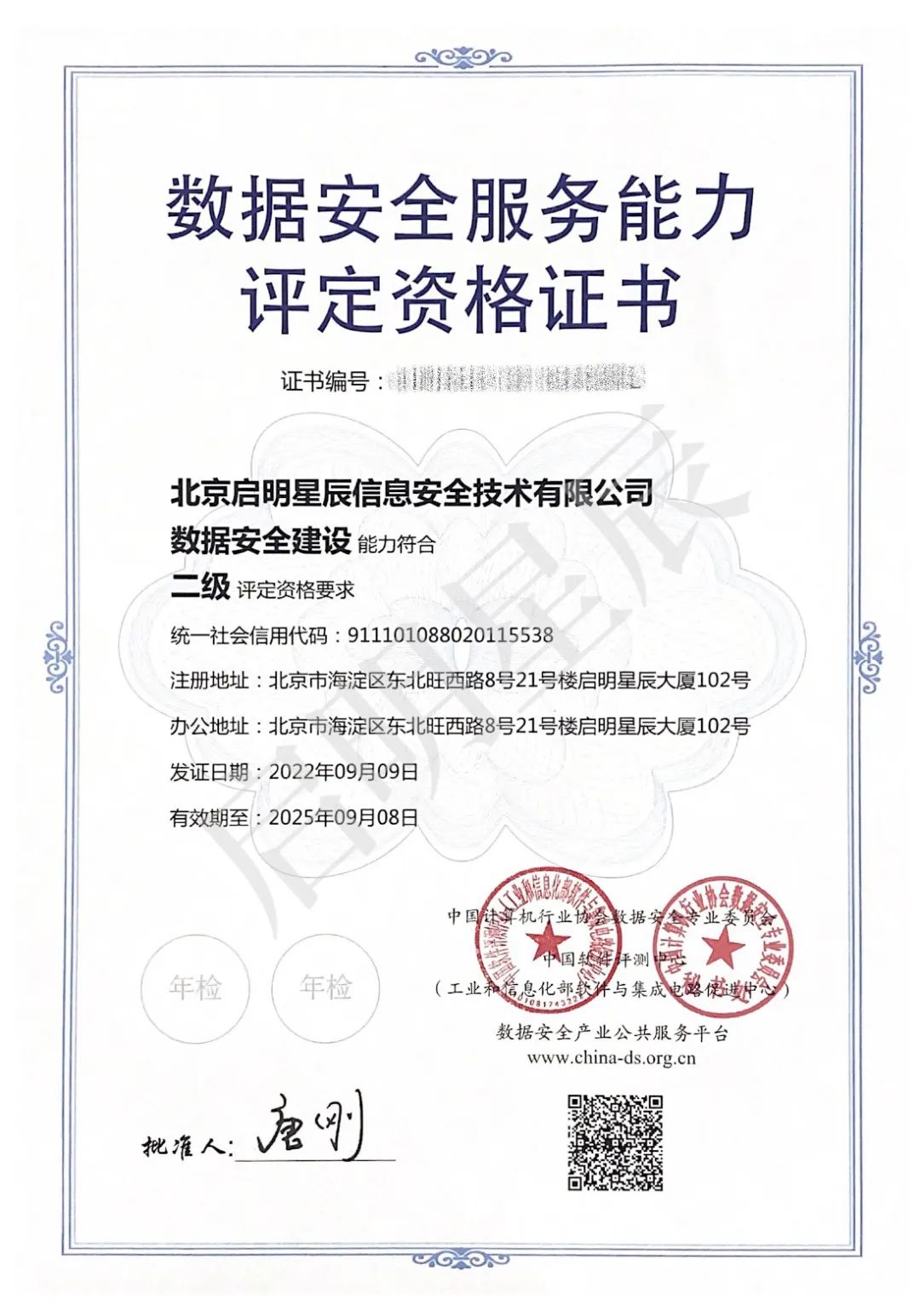 �Ϲ�NG����(�й�)�ٷ���վ