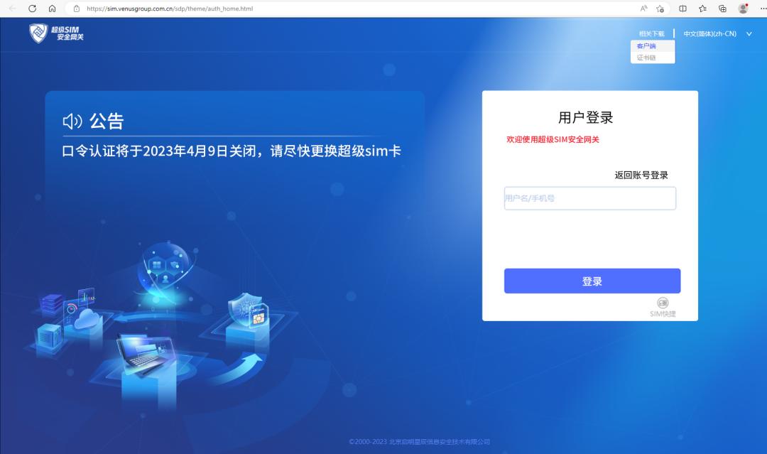 �Ϲ�NG����(�й�)�ٷ���վ