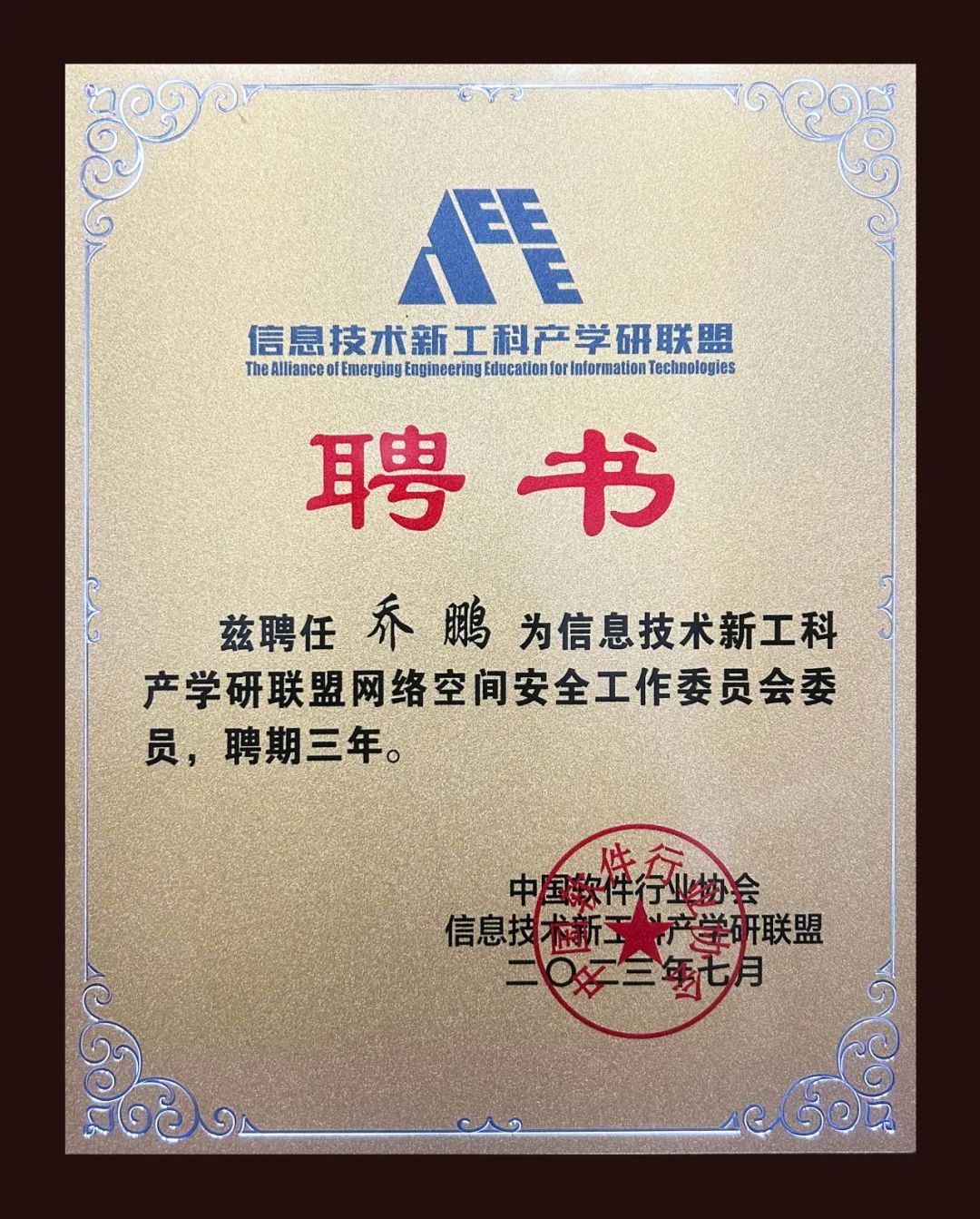 �Ϲ�NG����(�й�)�ٷ���վ