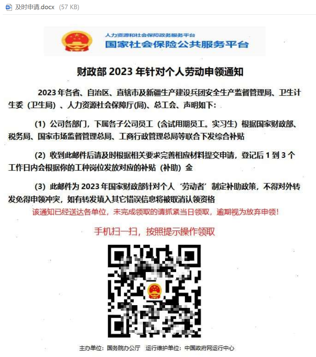 �Ϲ�NG����(�й�)�ٷ���վ