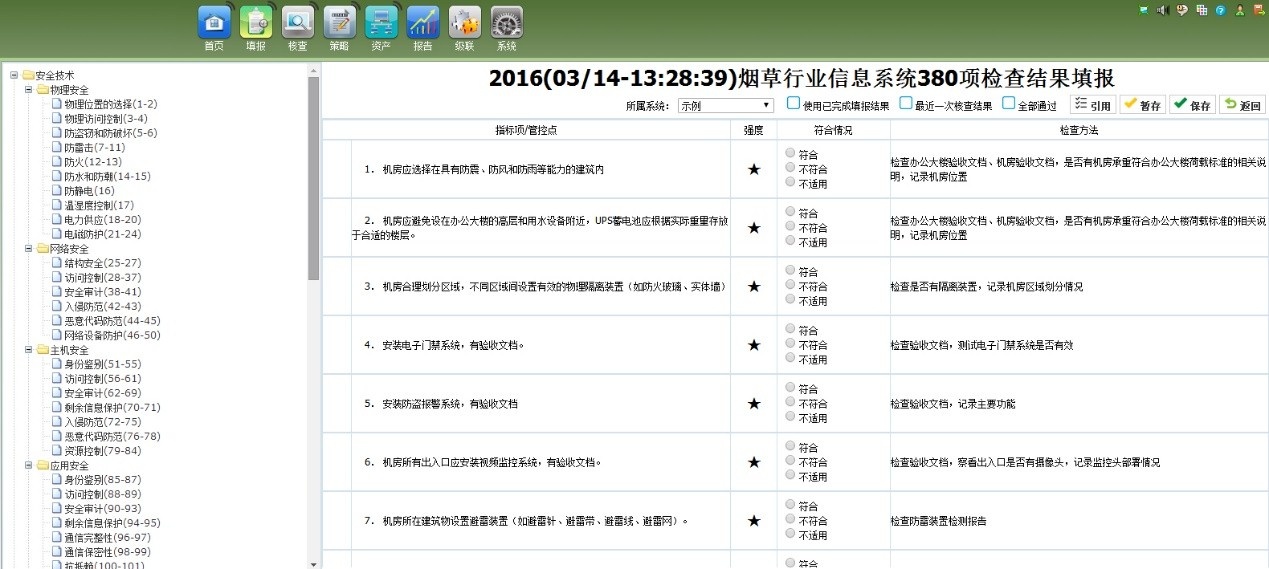 �Ϲ�NG����(�й�)�ٷ���վ