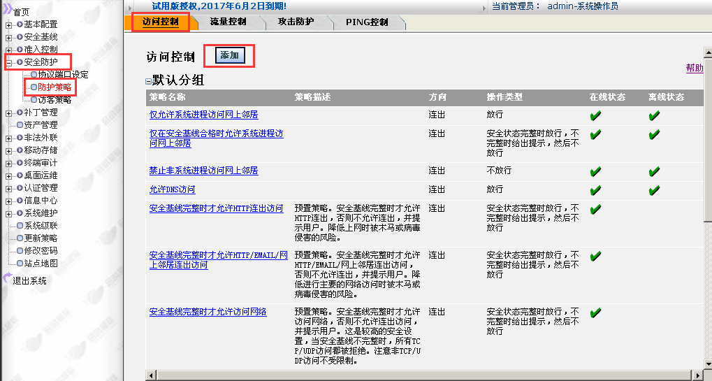 �Ϲ�NG����(�й�)�ٷ���վ