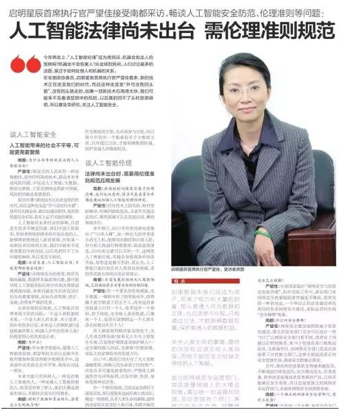 �Ϲ�NG������ϯִ�������ѶԻ��Ϸ����ᱨ�ɷ�