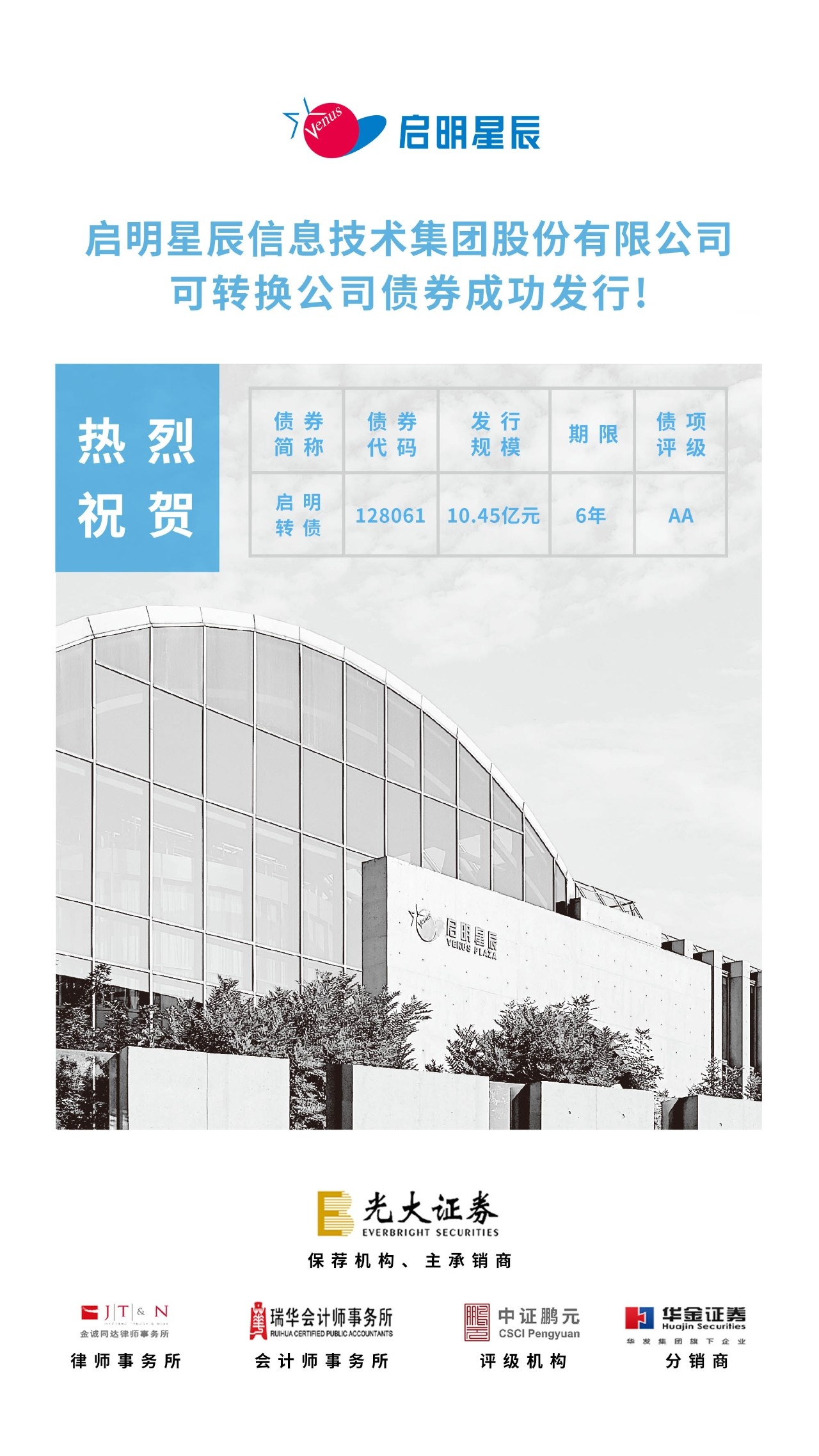 �Ϲ�NG���ֿ�ת����˾ծȯ�ֳɿ���