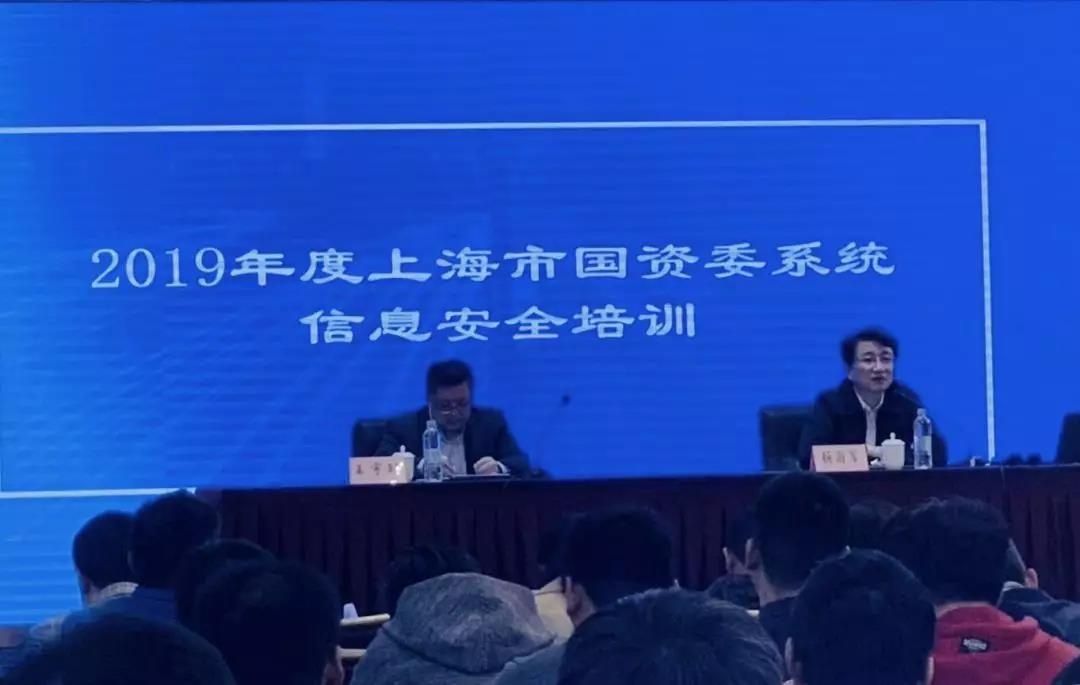 �Ϲ�NG���ּ����Ϻ��й���ίϵͳ��Ϣ�徲��ѵ