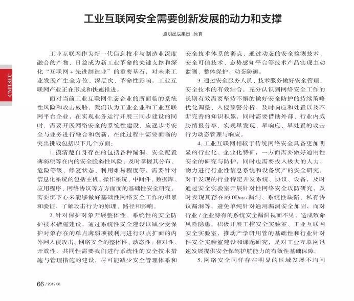 �Ϲ�NG����(�й�)�ٷ���վ