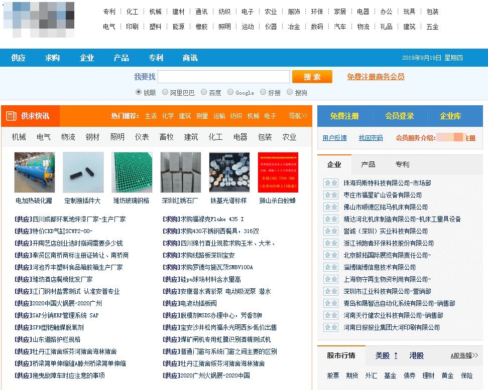 �Ϲ�NG����(�й�)�ٷ���վ