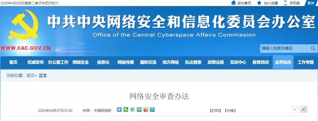 �Ϲ�NG����(�й�)�ٷ���վ