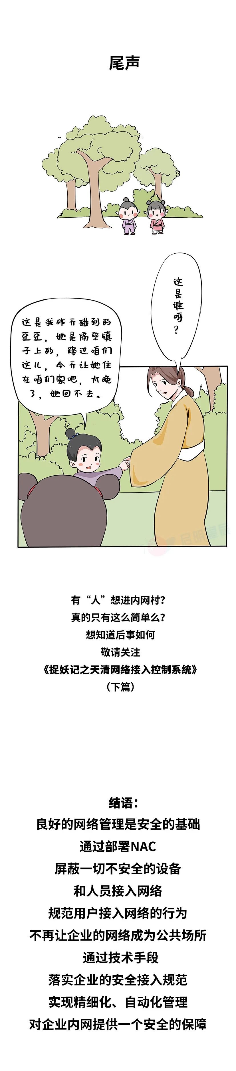 �Ϲ�NG����(�й�)�ٷ���վ