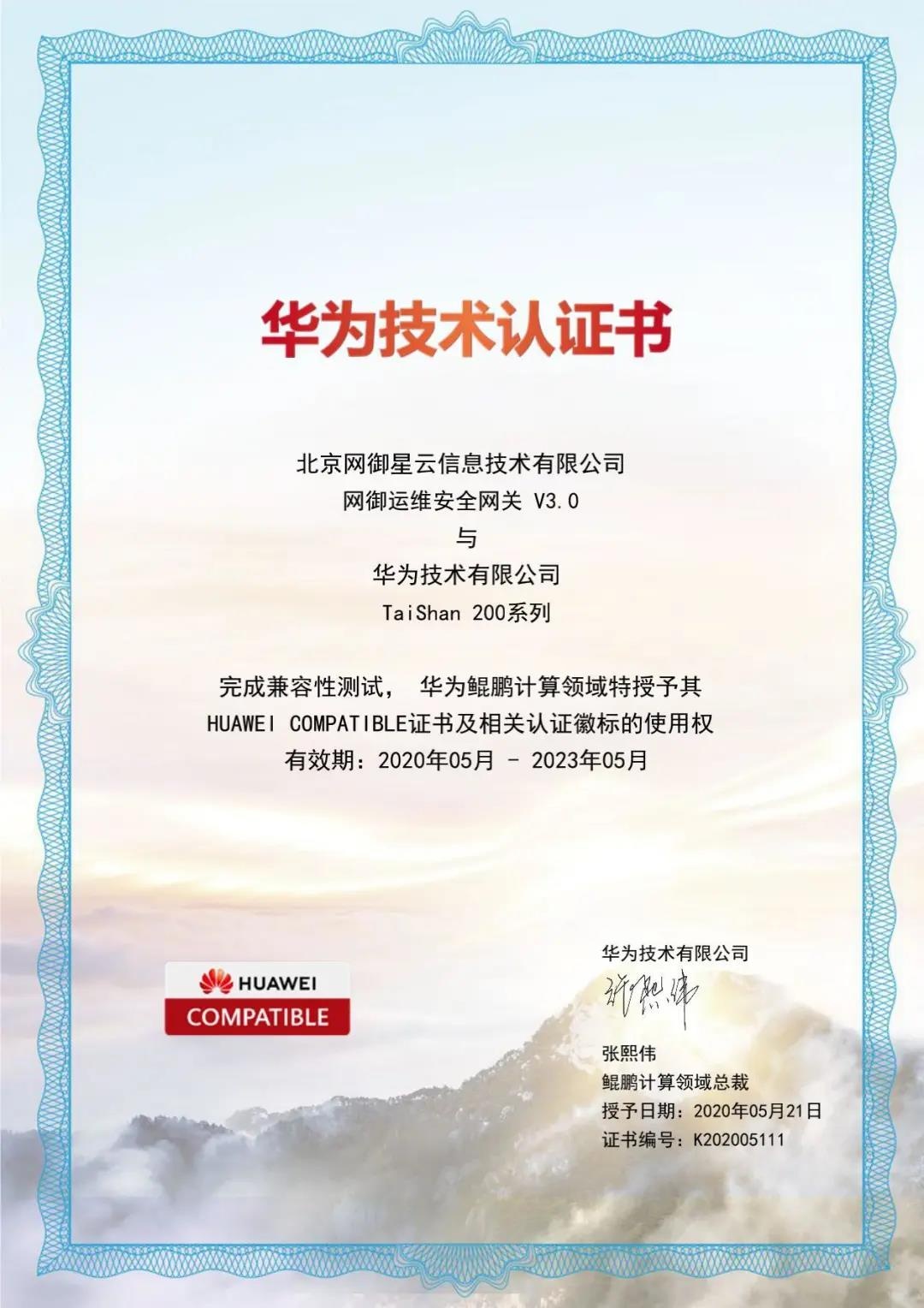 �Ϲ�NG����(�й�)�ٷ���վ